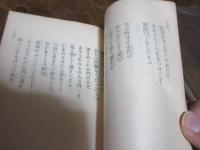 芬陀利華（非売品）