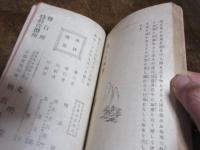 吾人の宗教