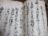 郡中判法