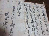 郡中判法