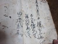 郡中判法