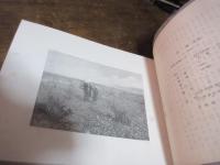 奉献写真画集