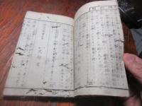 博物圖教授法