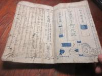 聖徳太子一代記