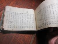 今人発句集
