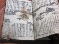 [英雄百人一首]