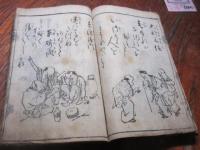戲劇百人一首闇夜礫