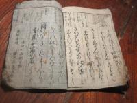 一休蜷川狂歌問答