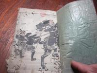 國芳雜画集,（※　大虫