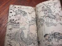 國芳雜画集,（※　大虫