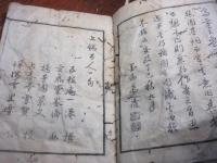 上総百人一句