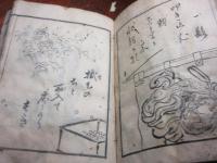 上総百人一句