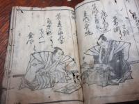 俳諧画像集　（仮