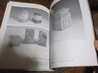 原田歴鄭の書の世界
