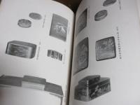 蓬莱庵愛蔵品入札