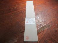 中村若沙　句短冊