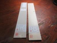 田中紫江　短冊