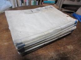 （写本）　黒田家譜　一巻より７・８の二冊を欠く、15巻まで13冊存