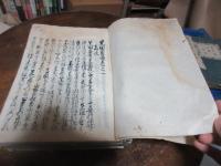 （写本）　黒田家譜　一巻より７・８の二冊を欠く、15巻まで13冊存