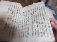 （写本）　黒田家譜　一巻より７・８の二冊を欠く、15巻まで13冊存