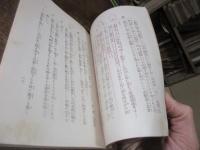 蘭培養録