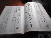 于右任先生書法