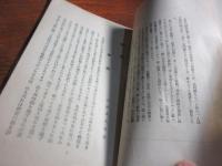 樂焼