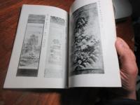 菊池家及某家御蔵品入札