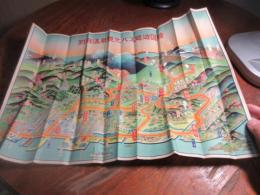 別府温泉観光バス　廻遊図絵（亀の井バス）