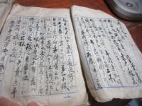 柄崎温泉（武雄）に関する建言書　二種