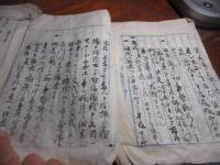 柄崎温泉（武雄）に関する建言書　二種