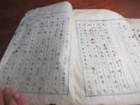 柄崎温泉（武雄）に関する建言書　二種