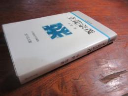 立花宗茂