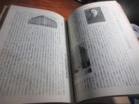 大日本現代有名集 : 御即位式紀念