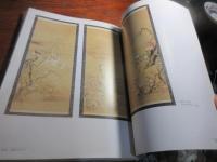 大名茶人松平不昧展 : 生誕250年/出雲国松江七代藩主