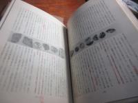 古唐津　陶瓷6