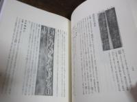 新刀名作集