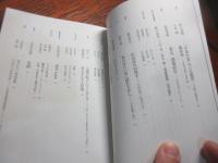 中原中也、シャルルヴィル=メジェールからの出発 : 文藝月光