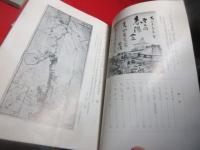 万字屋書店古書目録　１８　・27　・28　・40号　4冊