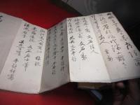 幕末熊本？書道折帖　（松坡散人・など）