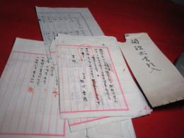 明治　宇土鶴城学館開館式関連メモ
