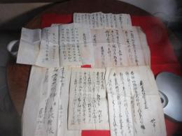 肥前松浦郡伊万里郷　今岳村鎮座　若宮八幡宮社家、吉田家一紙文書控えなど