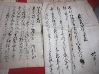 肥前松浦郡伊万里郷　今岳村鎮座　若宮八幡宮社家、吉田家一紙文書控えなど