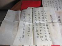 肥前松浦郡伊万里郷　今岳村鎮座　若宮八幡宮社家、吉田家一紙文書控えなど
