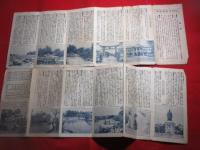 佐賀市街地図　（折れ目切れ、参考品）