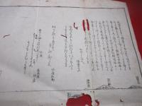 博多東町　百花堂板　「筥崎宮より筑紫潟図」