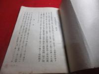 唐津村是
