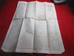 （新聞）新大分　7号