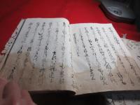 （痛み　虫損本）　銀台遺事