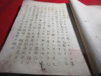 銀台遺事　